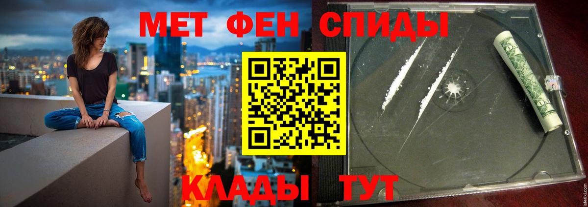 Амфетамин 98% Лянтор