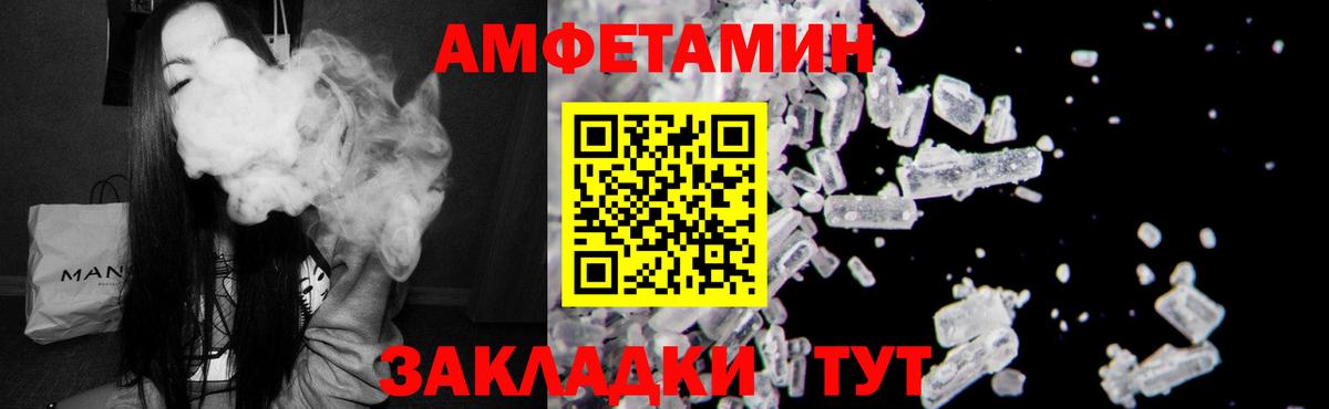 Амфетамин  Вход с VPN  Лянтор  АМФЕТАМИН VHQ 