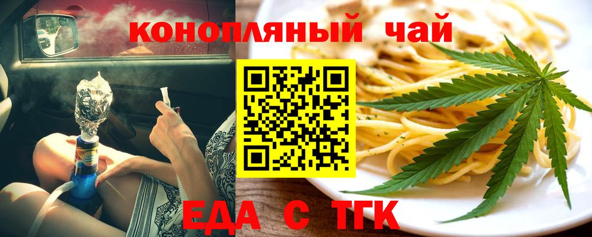 Лянтор  Canna-Cookies конопля  Вход с VPN 