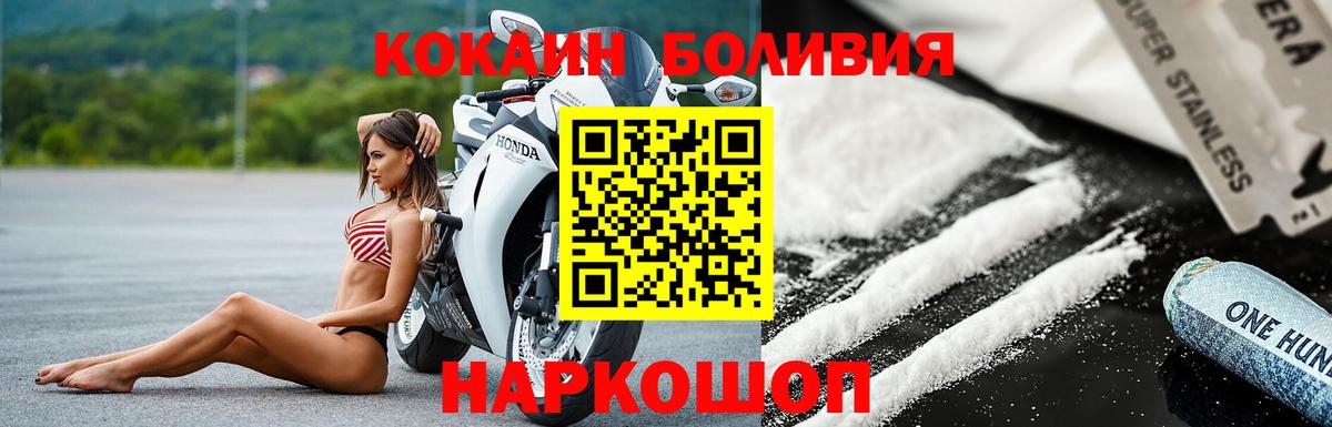Лянтор  Cocaine 99%  Вход с VPN 