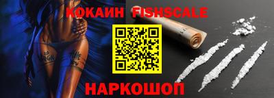 альфа пвп Мирный