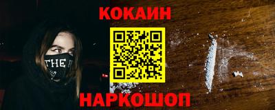 мяу мяу кристалл Михайловск