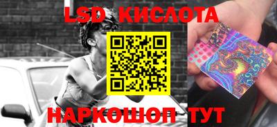 гидропоника Магнитогорск