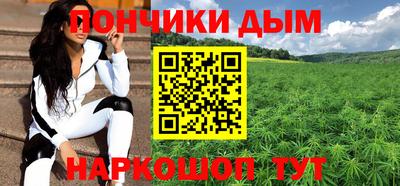 прущая мука Магадан