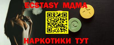 гидропоника Магнитогорск