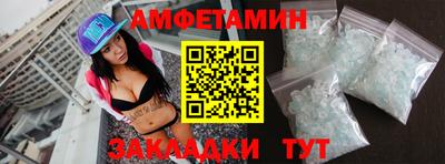 прущая мука Магадан