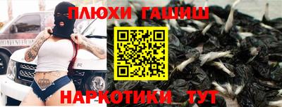 гидропоника Магнитогорск