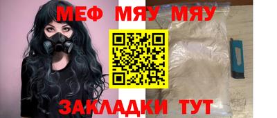 прущая мука Магадан