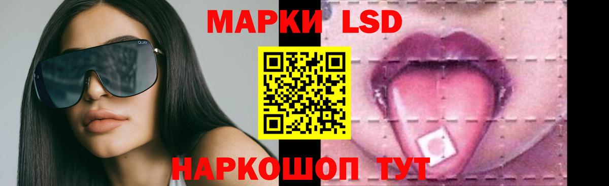 Лянтор  ЛСД экстази  Лсд 25 экстази кислота  Вход с VPN  Лсд 25 экстази ecstasy 
