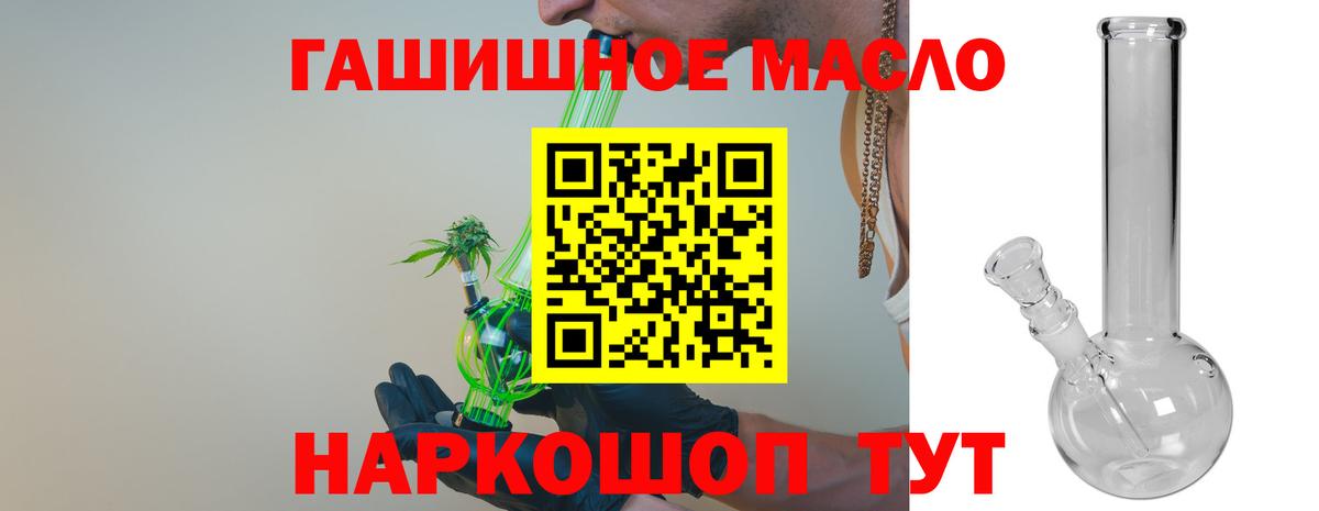 ТГК Wax Лянтор
