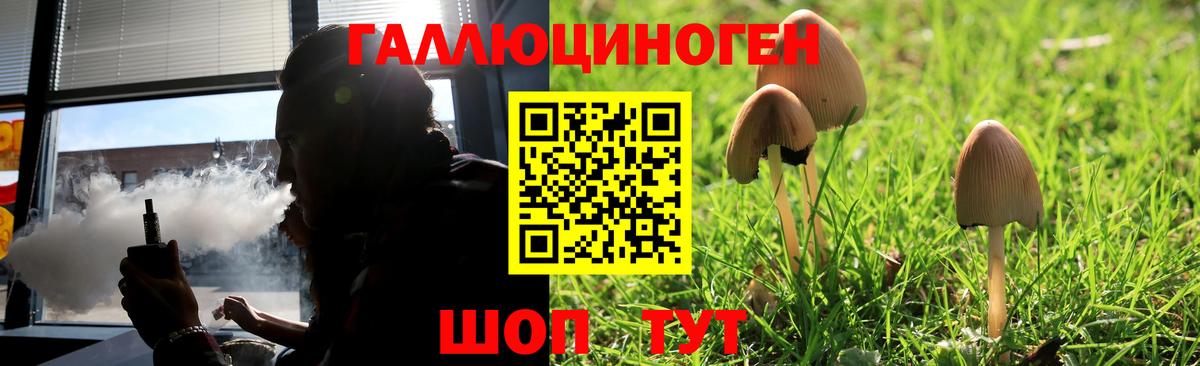 Псилоцибиновые грибы Cubensis  хочу наркоту  Лянтор  Вход с VPN  Галлюциногенные грибы мухоморы 