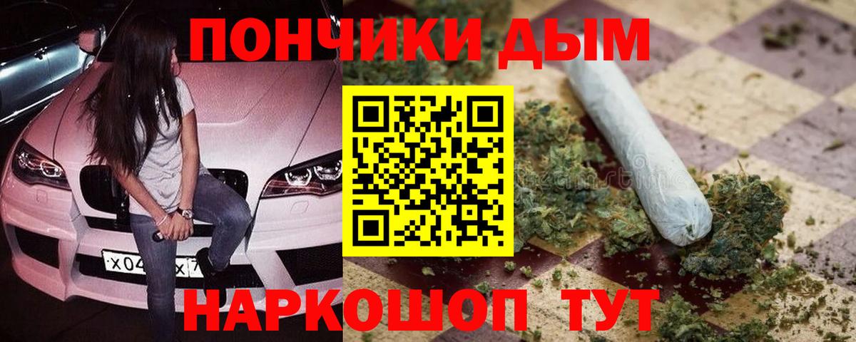Канабис AK-47 Лянтор