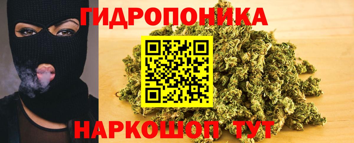 Бошки марихуана Bruce Banner  Вход с VPN  Лянтор  Канабис SATIVA & INDICA 